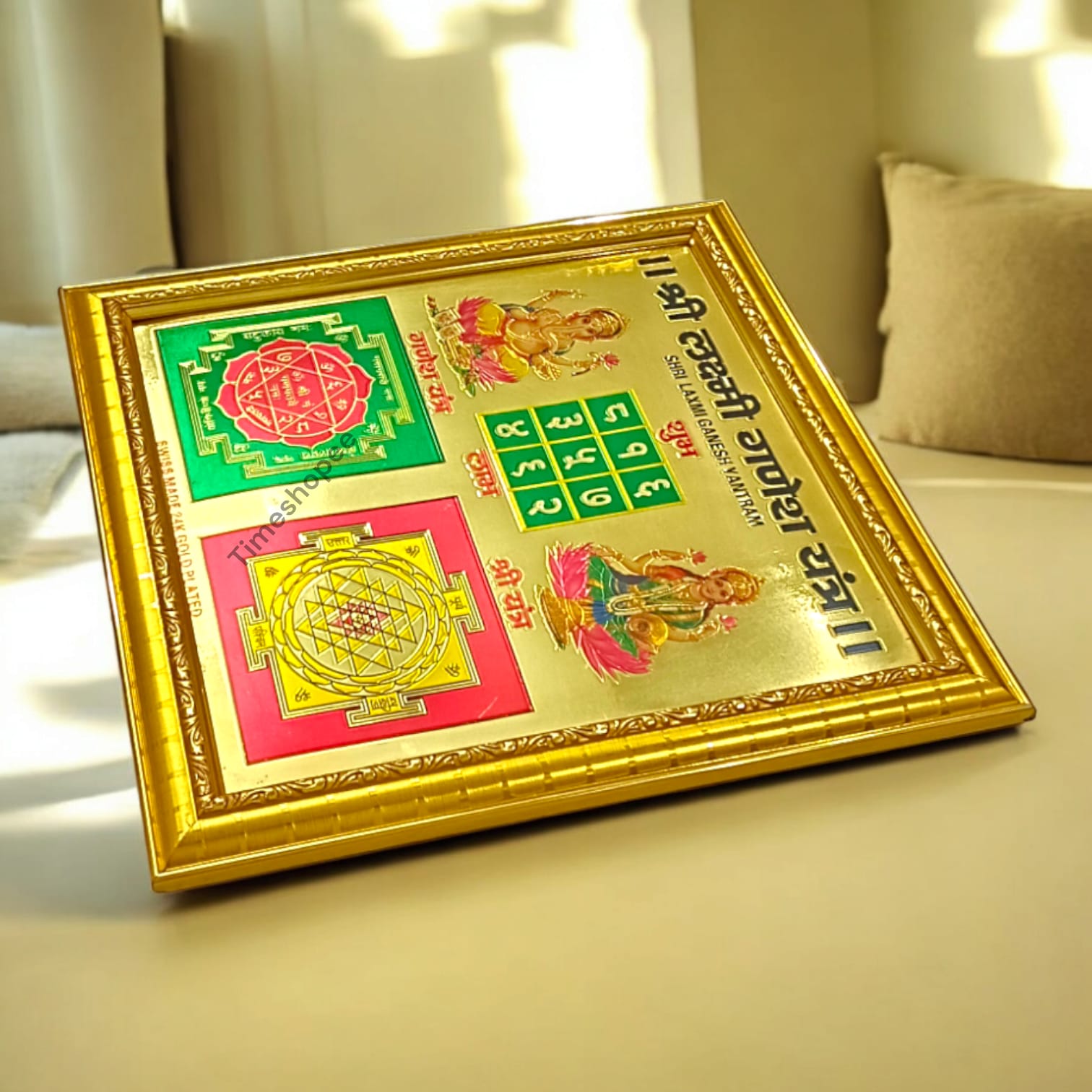 Shri Sampoorna Lakshami Ganesh Yantra, gold-plated with frame, 27x27 cm, designed to bring prosperity and success.