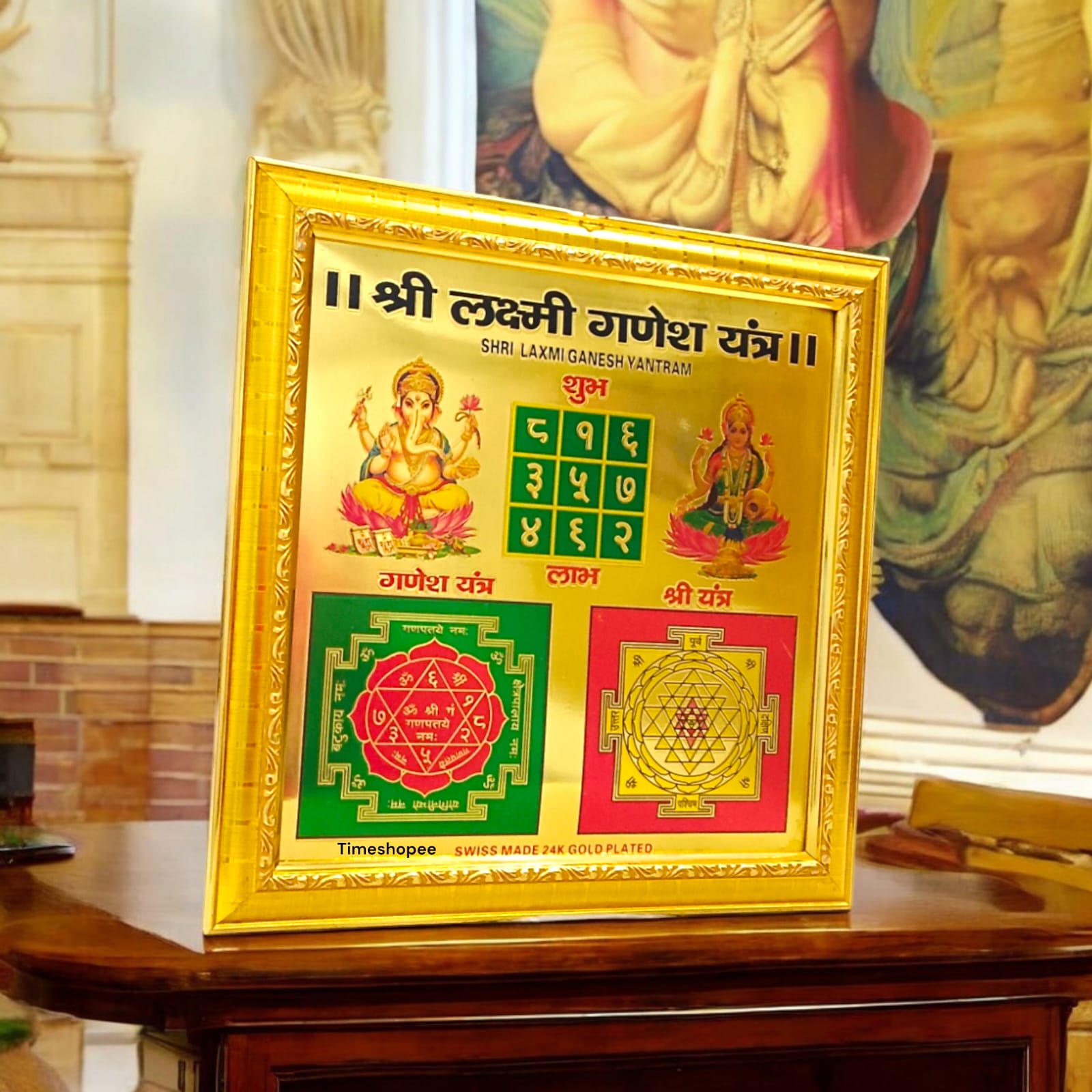 Shri Sampoorna Lakshami Ganesh Yantra, gold-plated with frame, 27x27 cm, designed to bring prosperity and success.