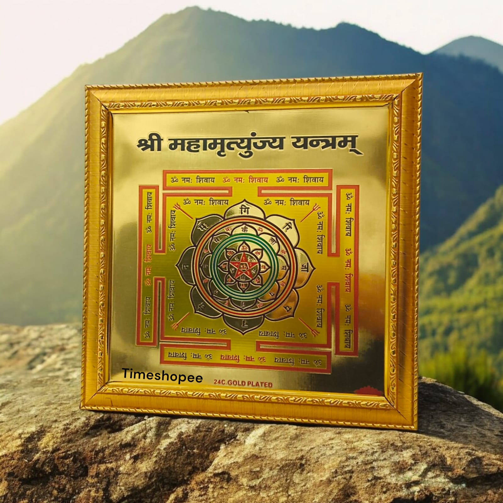 Shri Sampoorna Mahamrityunjaya Yantra, gold plated and framed, designed for protection and well-being.