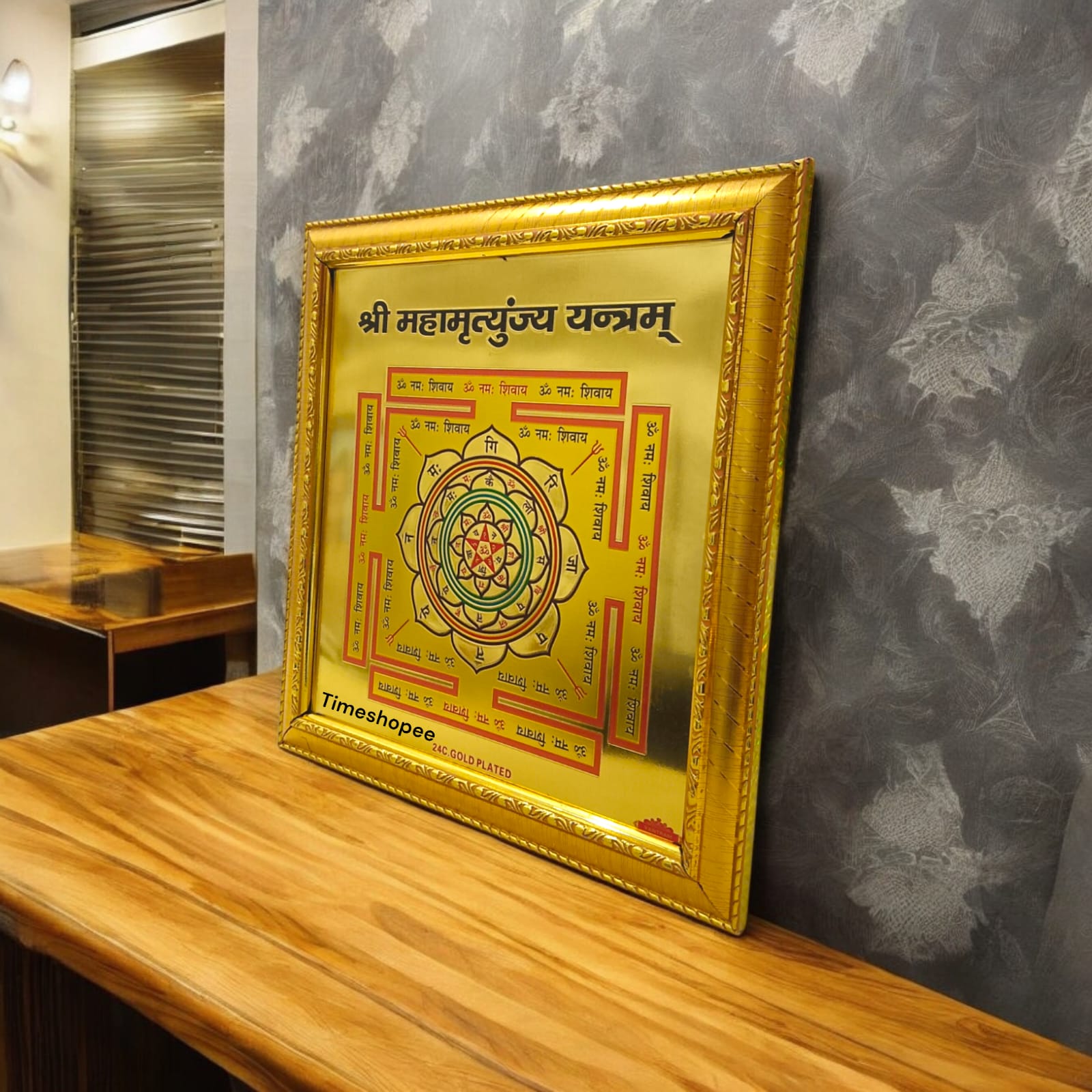 Shri Sampoorna Mahamrityunjaya Yantra, gold plated and framed, designed for protection and well-being.