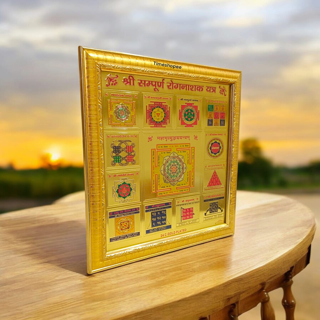 Shri Sampoorna Rog Nashak Yantra, 24K gold-plated, framed, 27x27 cm, designed to promote health and well-being.