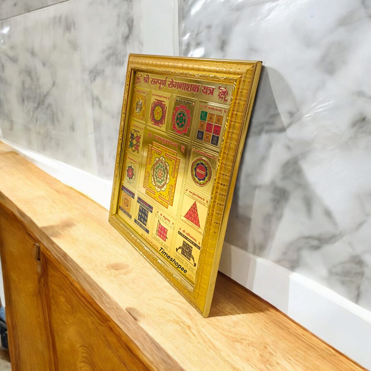 Shri Sampoorna Rog Nashak Yantra, 24K gold-plated, framed, 27x27 cm, designed to promote health and well-being.