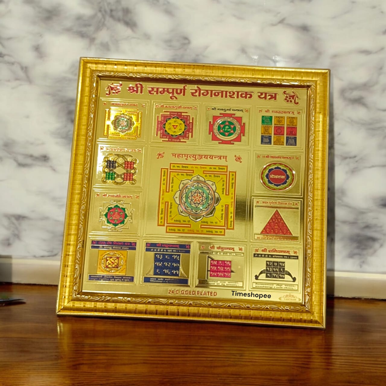 Shri Sampoorna Rog Nashak Yantra, 24K gold-plated, framed, 27x27 cm, designed to promote health and well-being.