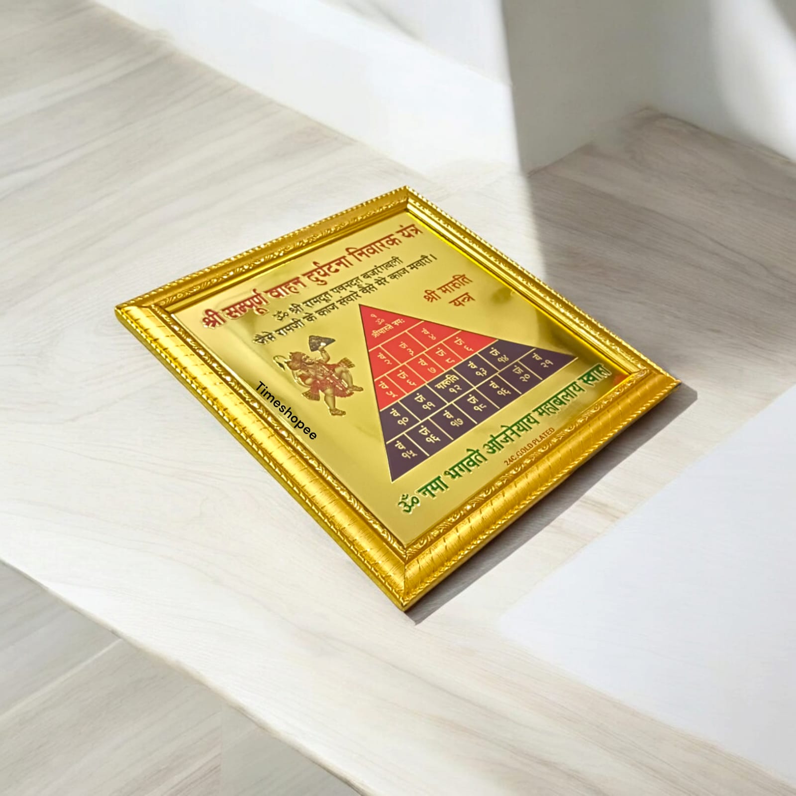 Shri Sampoorna Vahan Durghatna Nivarak Yantra Gold Plated with Frame | Timeshopee
