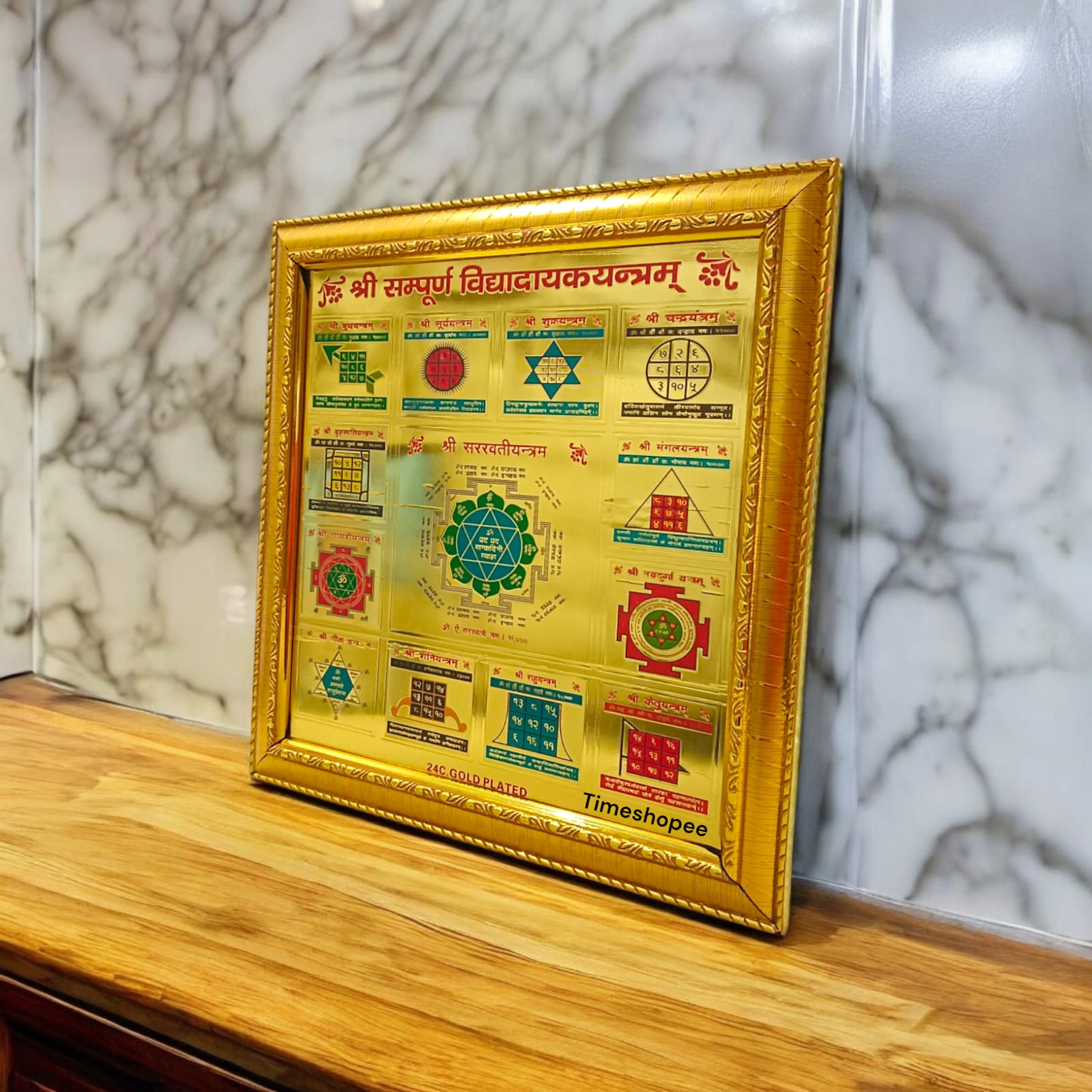Shri Sampoorna Vidhya Dayak Yantra Gold Plated with Frame | Timeshopee