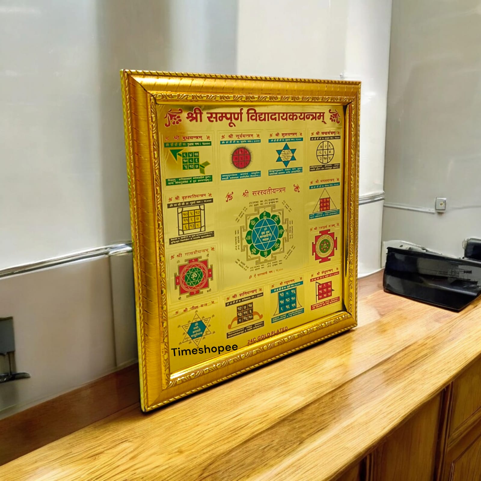 Shri Sampoorna Vidhya Dayak Yantra Gold Plated with Frame | Timeshopee