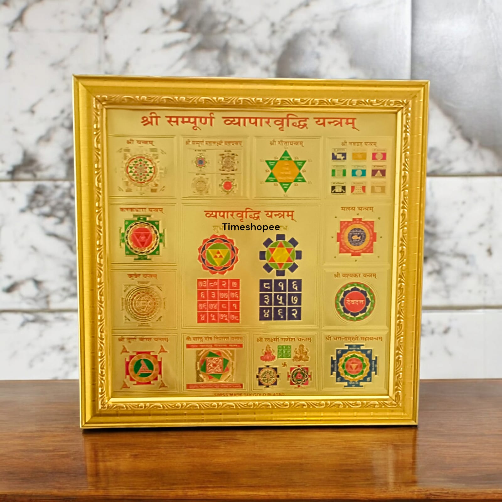 Shri Sampoorna Vyapaar Vridhi Yantra, 24K gold-plated, framed, 27x27 cm, designed for business growth and prosperity.