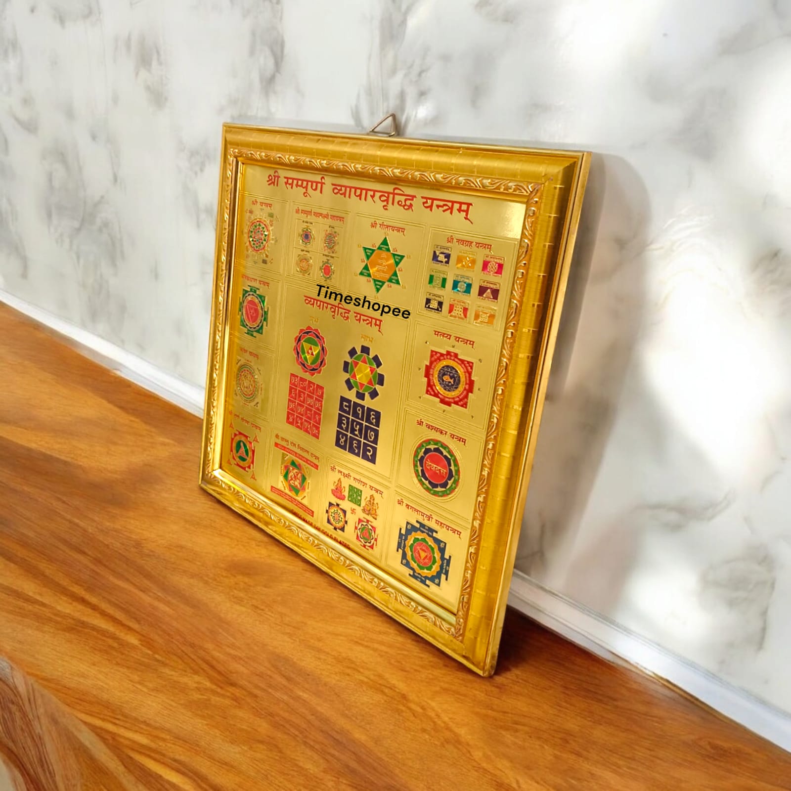 Shri Sampoorna Vyapaar Vridhi Yantra, 24K gold-plated, framed, 27x27 cm, designed for business growth and prosperity.