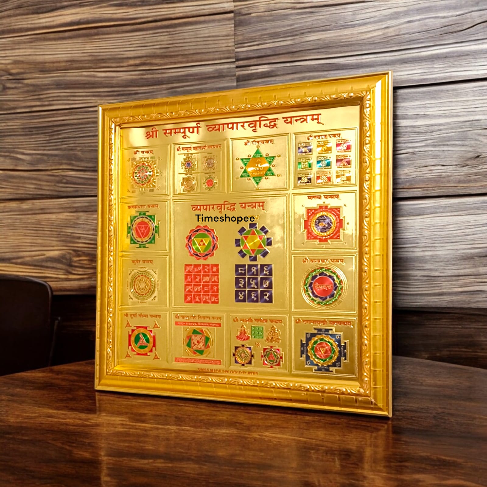 Shri Sampoorna Vyapaar Vridhi Yantra, 24K gold-plated, framed, 27x27 cm, designed for business growth and prosperity.