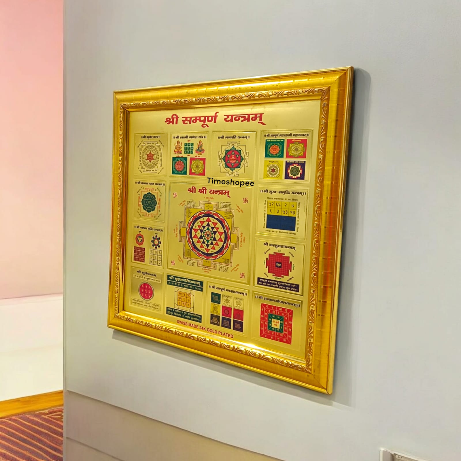 Shri Sampoorna Yantra, 24K gold-plated, framed, 27x27 cm, designed to bring prosperity and divine blessings.