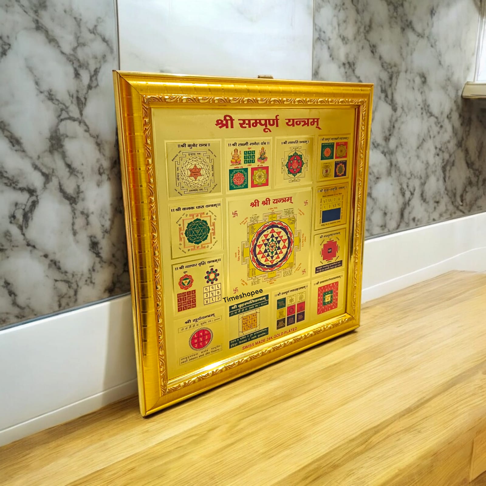 Shri Sampoorna Yantra, 24K gold-plated, framed, 27x27 cm, designed to bring prosperity and divine blessings.