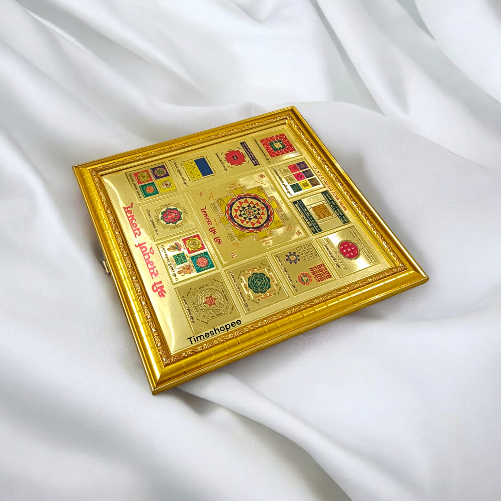 Shri Sampoorna Yantra, 24K gold-plated, framed, 27x27 cm, designed to bring prosperity and divine blessings.