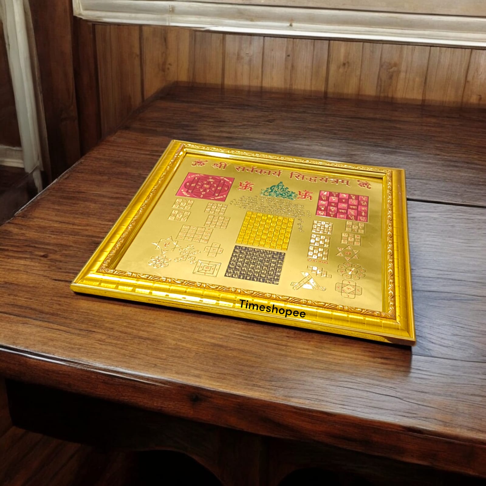 Shri Sarv Karye Sidh Yantra, gold-plated with frame, 27x27 cm, designed for success and prosperity.