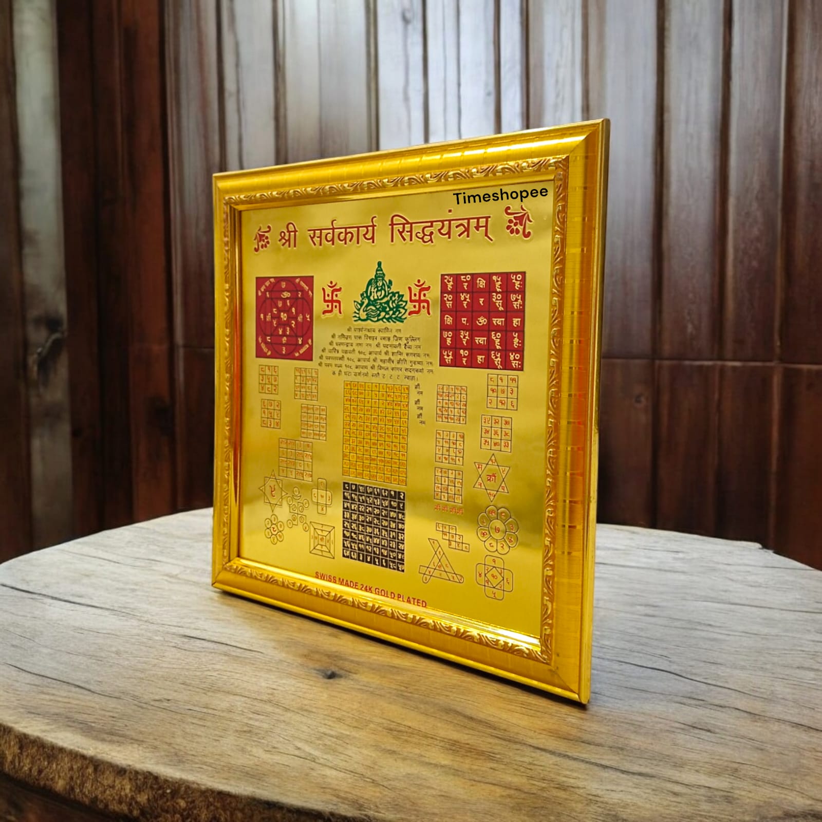 Shri Sarv Karye Sidh Yantra, gold-plated with frame, 27x27 cm, designed for success and prosperity.