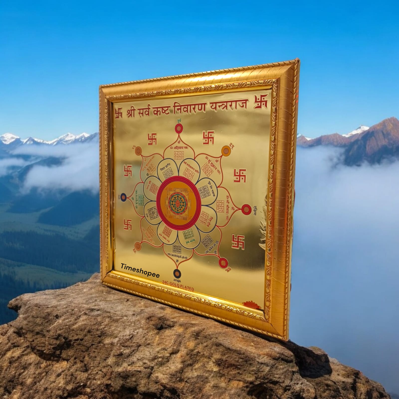Shri Sarv Kasht Nivaran Yantra Raj | Gold Plated with Frame | Timeshopee