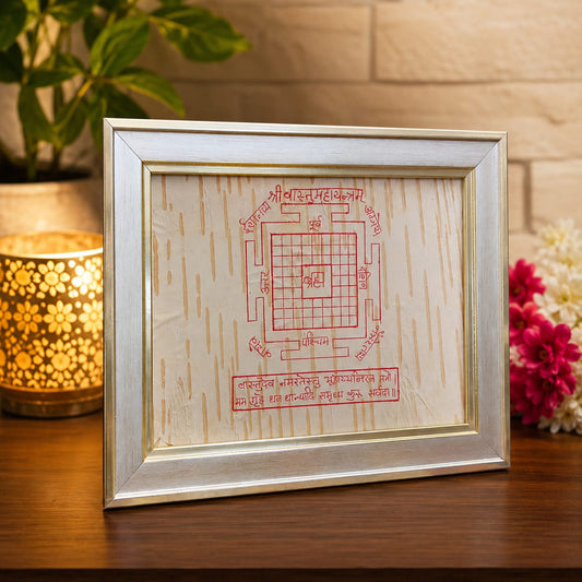 Shri Vastu Maha Yantra 19x24CM Bhojpatra Wooden Frame for Vastu and Positive Energy