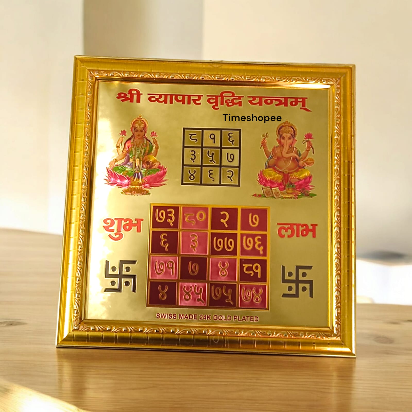 Shri Vyapar Vridhi Yantra in gold-plated frame, designed for business prosperity and success, by Timeshopee