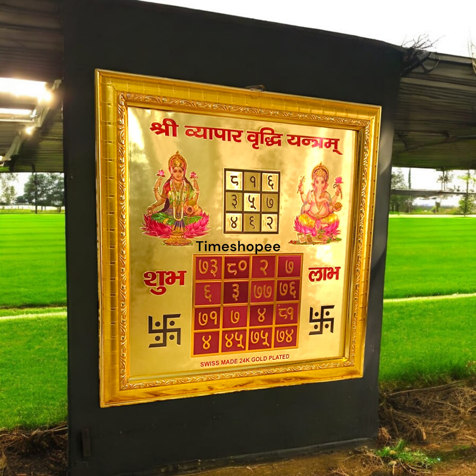 Shri Vyapar Vridhi Yantra in gold-plated frame, designed for business prosperity and success, by Timeshopee