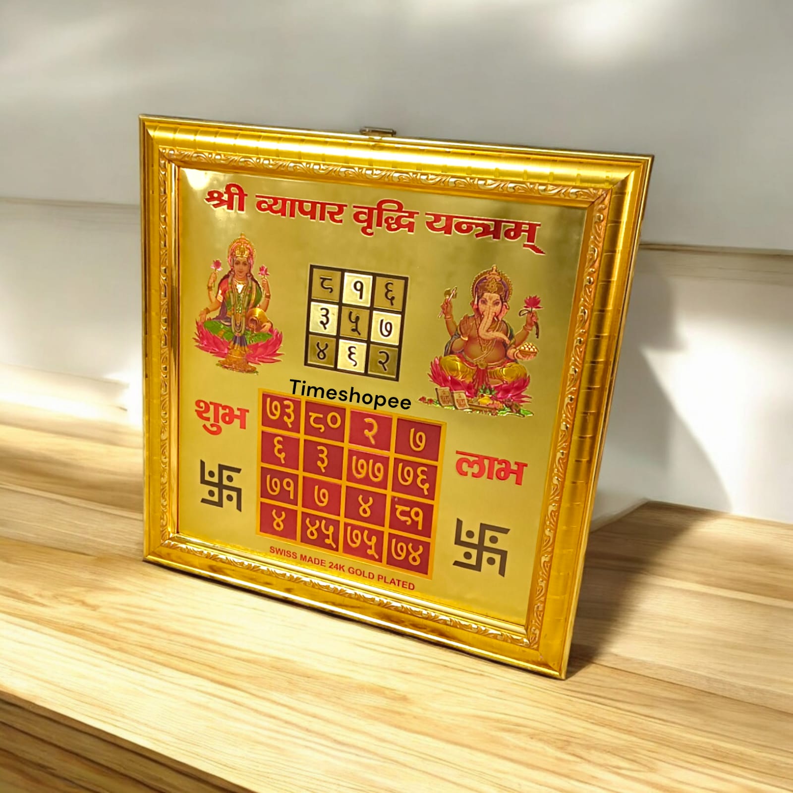 Shri Vyapar Vridhi Yantra in gold-plated frame, designed for business prosperity and success, by Timeshopee
