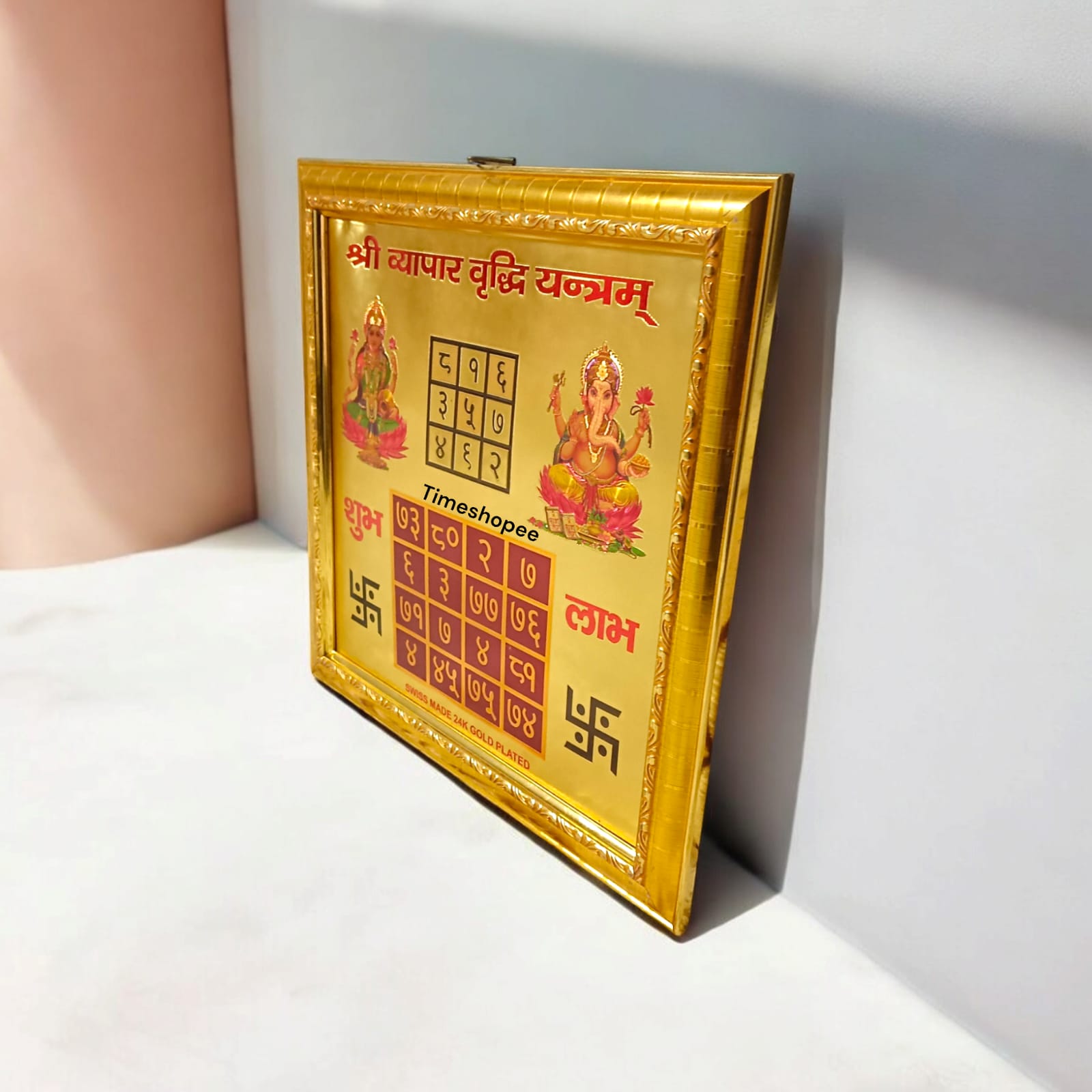 Shri Vyapar Vridhi Yantra in gold-plated frame, designed for business prosperity and success, by Timeshopee