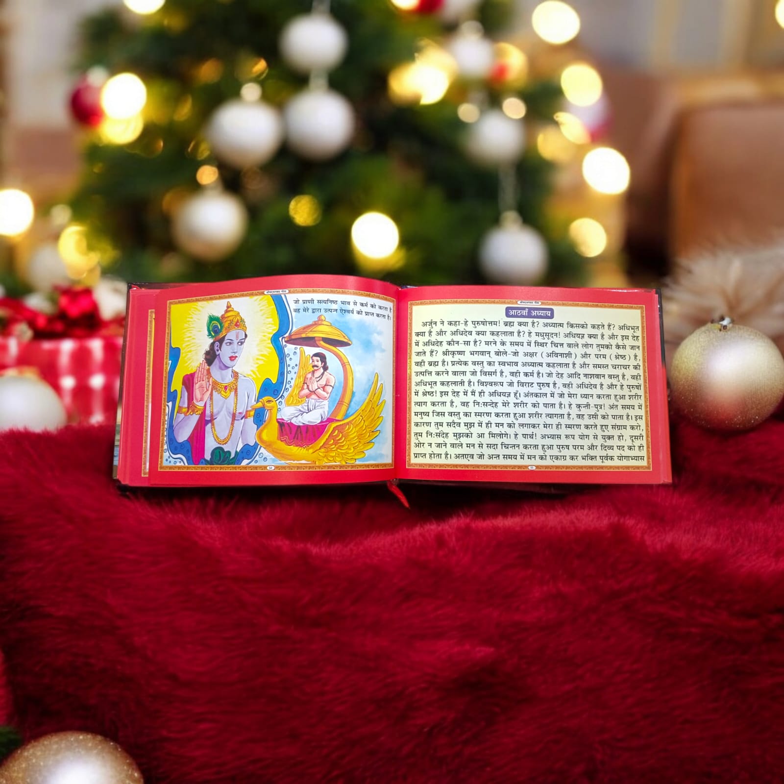 Shrimad Bhagwat Geeta in Hindi - Big Font, Colorful Pages Hardcover Edition by Timeshopee