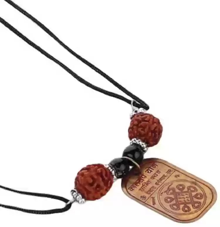 Sidh Kaal Sarp Yog Nivaran Kavach Pendant - Metal Pendant for Astrological Relief from Timeshopee