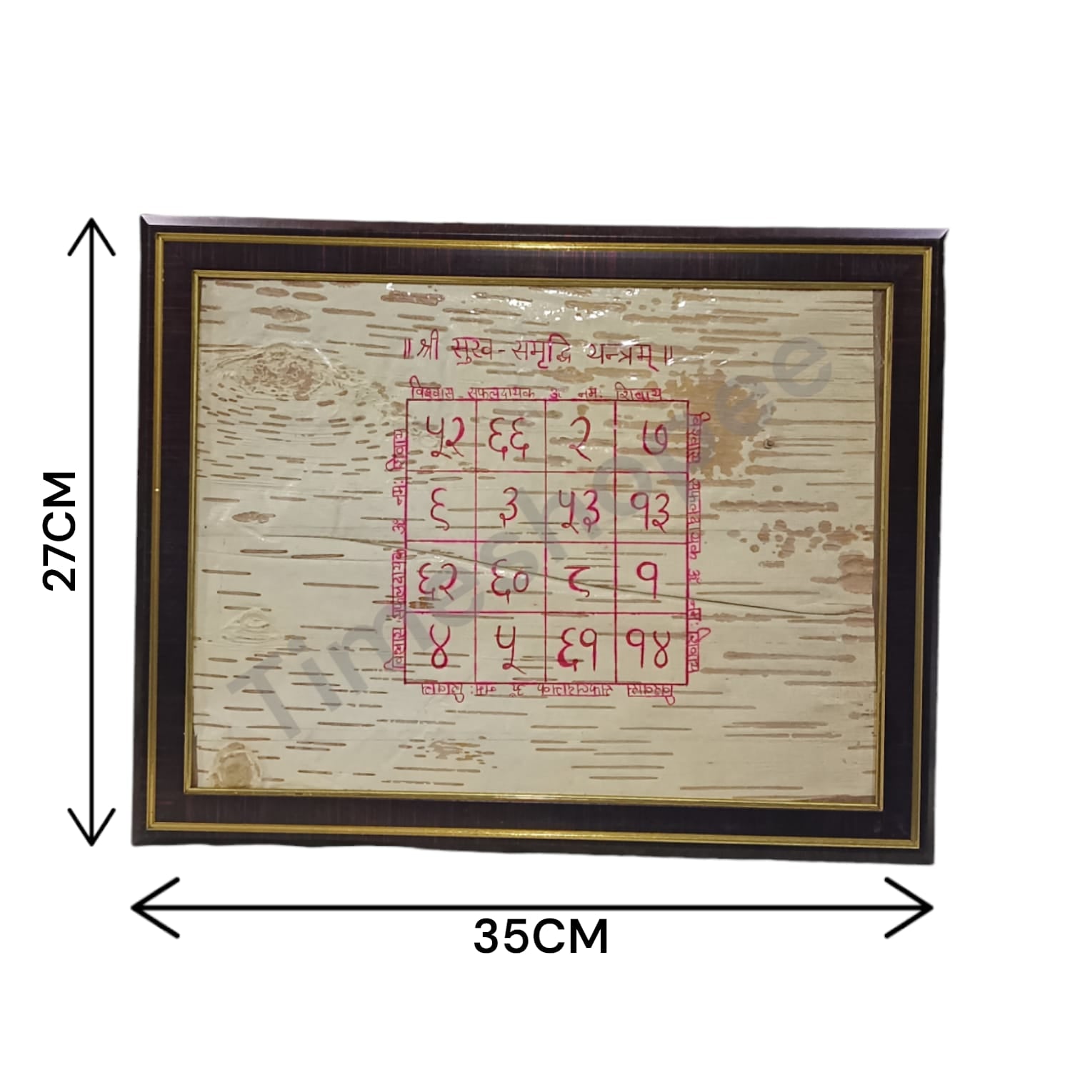 Sukh Samridhi Yantra on Bhojpatra Handmade Yantra with Frame | Timeshopee