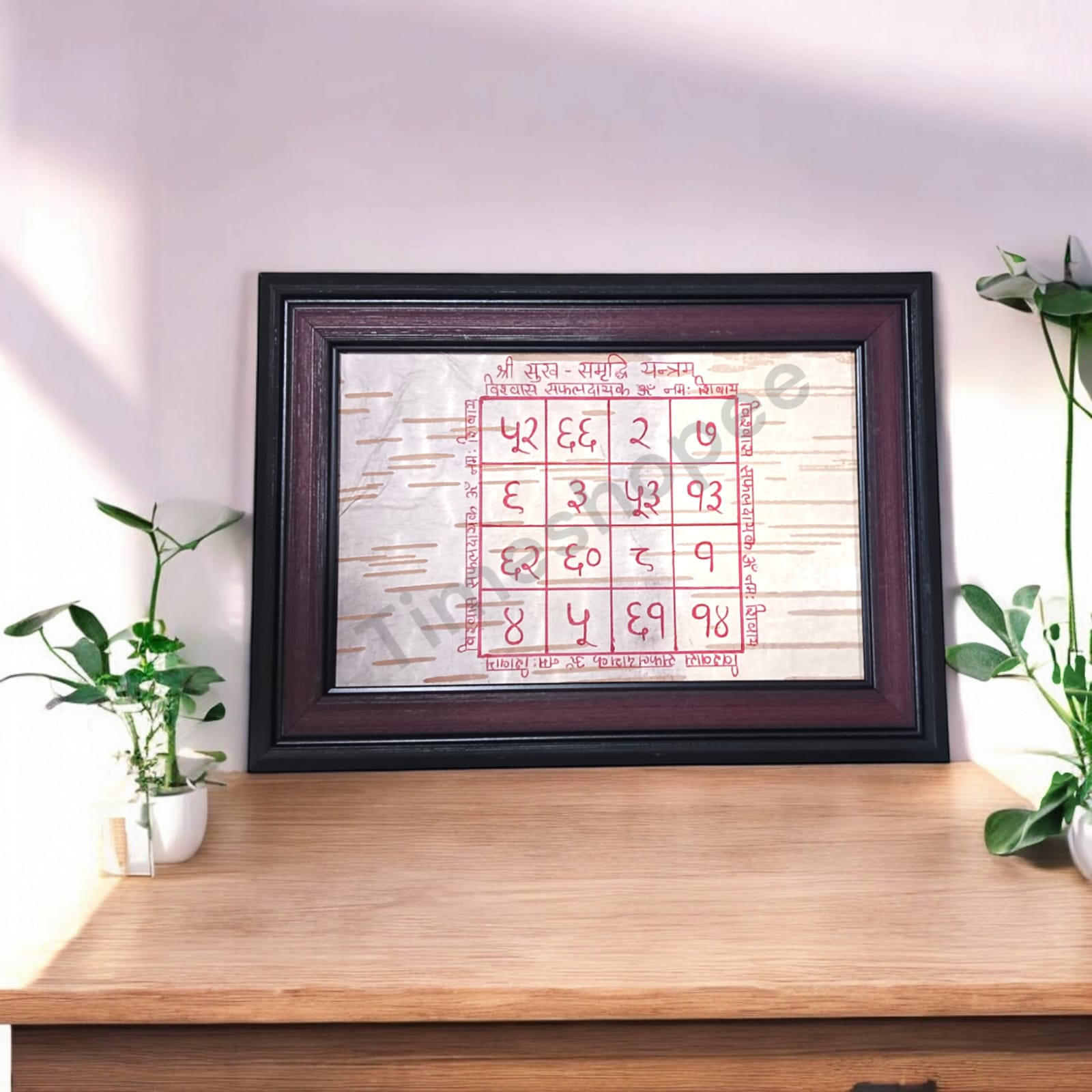 Sukh Samridhi Yantra on Bhojpatra Handmade Yantra with Frame | Timeshopee