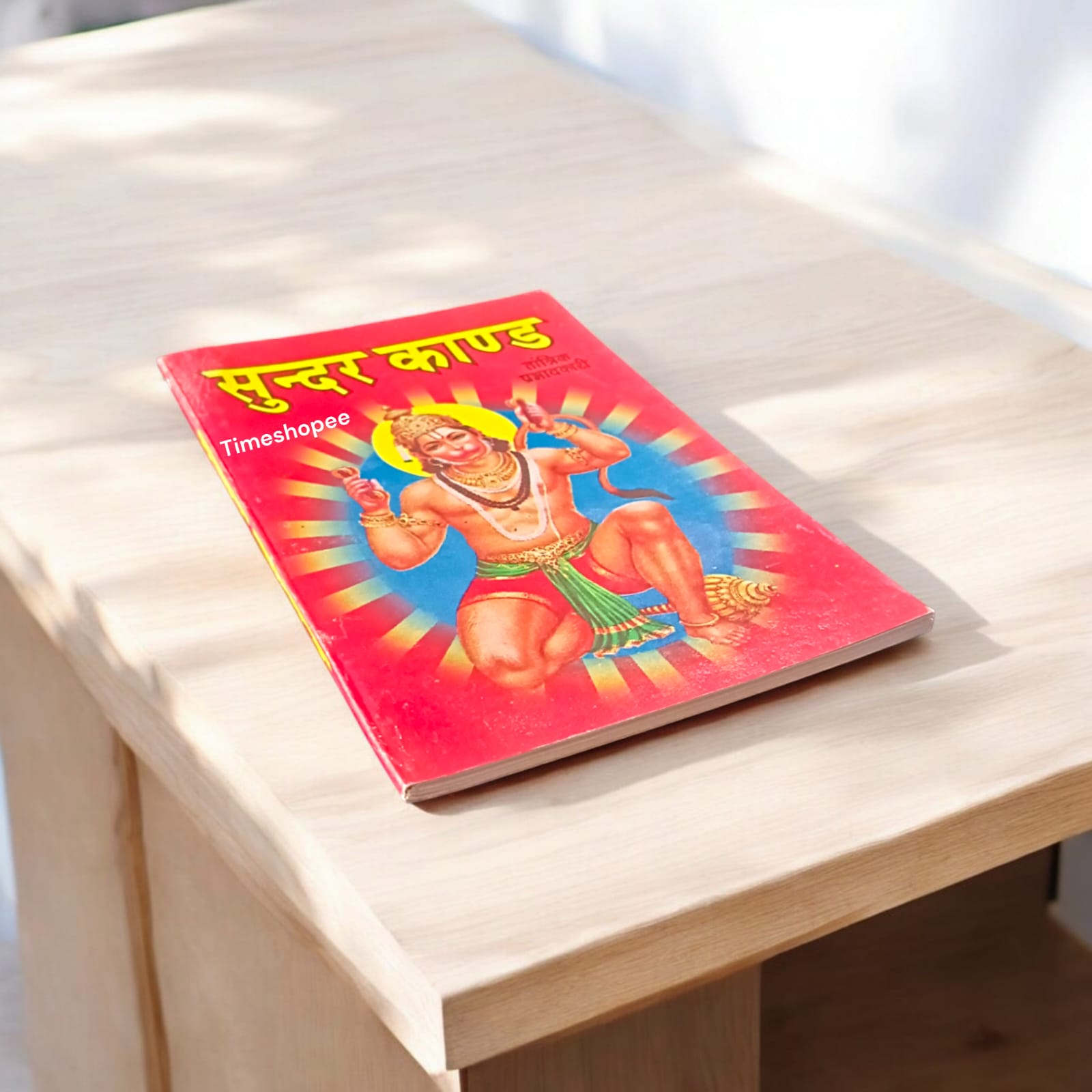 Sundar Kand Hindi Book by Goswami Tulsidas - Big Font in Red Color Paperback Edition by Timeshopee