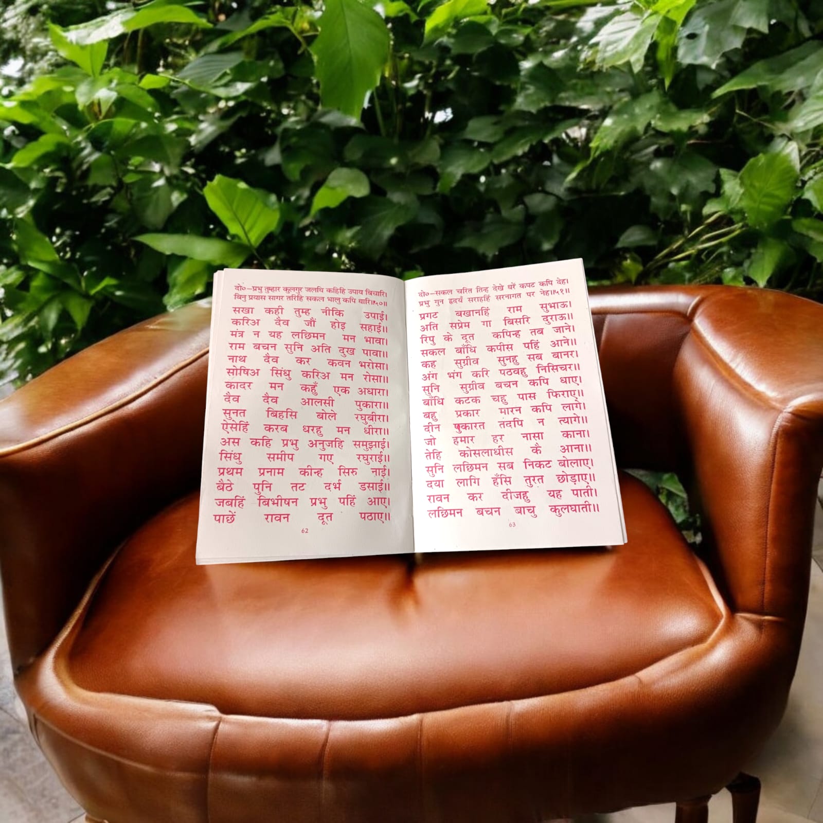 Sundar Kand Hindi Book by Goswami Tulsidas - Big Font in Red Color Paperback Edition by Timeshopee