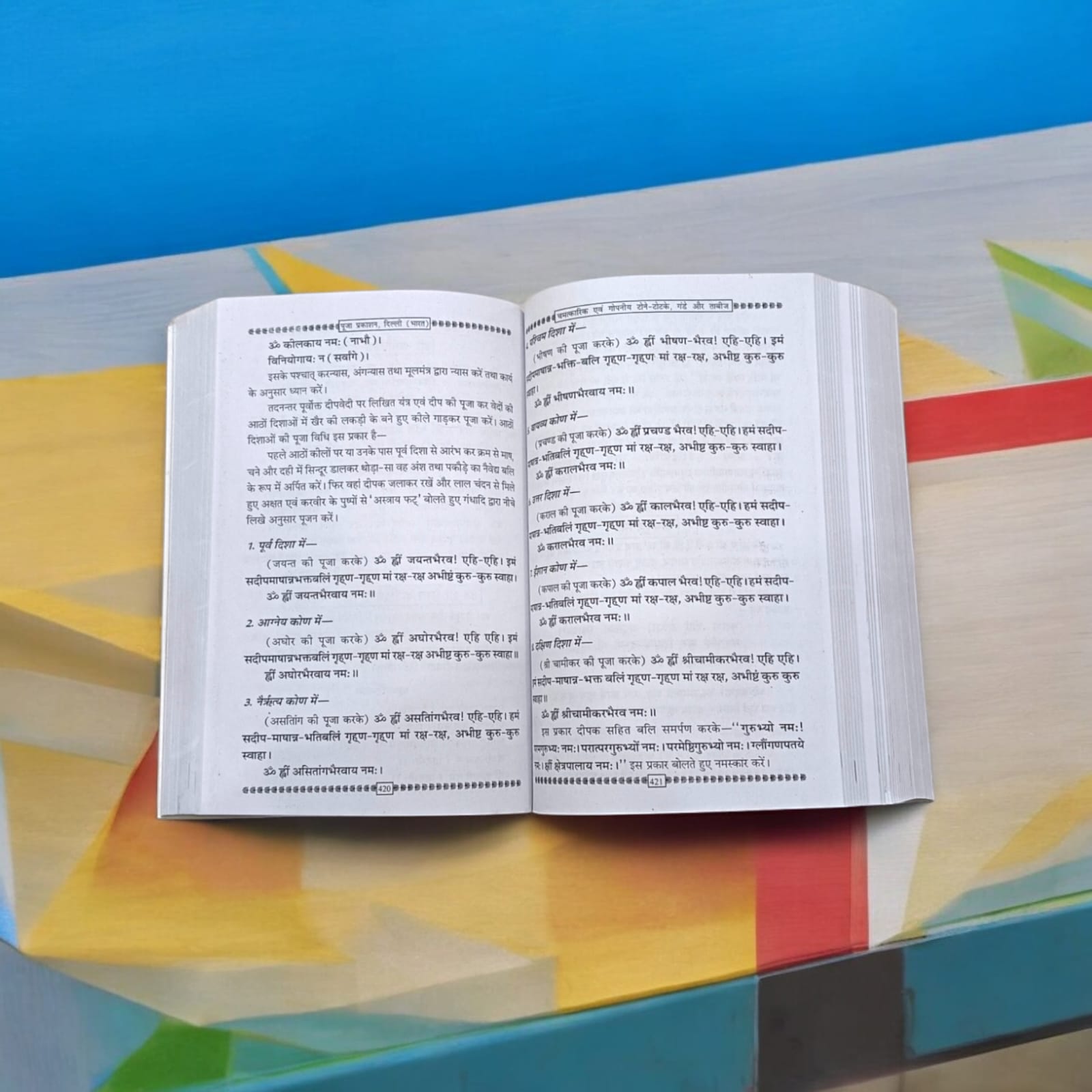 Tantra Mantra Yantra Book in Hindi | Tone Totke Gande | टोन टोटके गंडे तावीज़ एवं सिद्धिया | Timeshopee