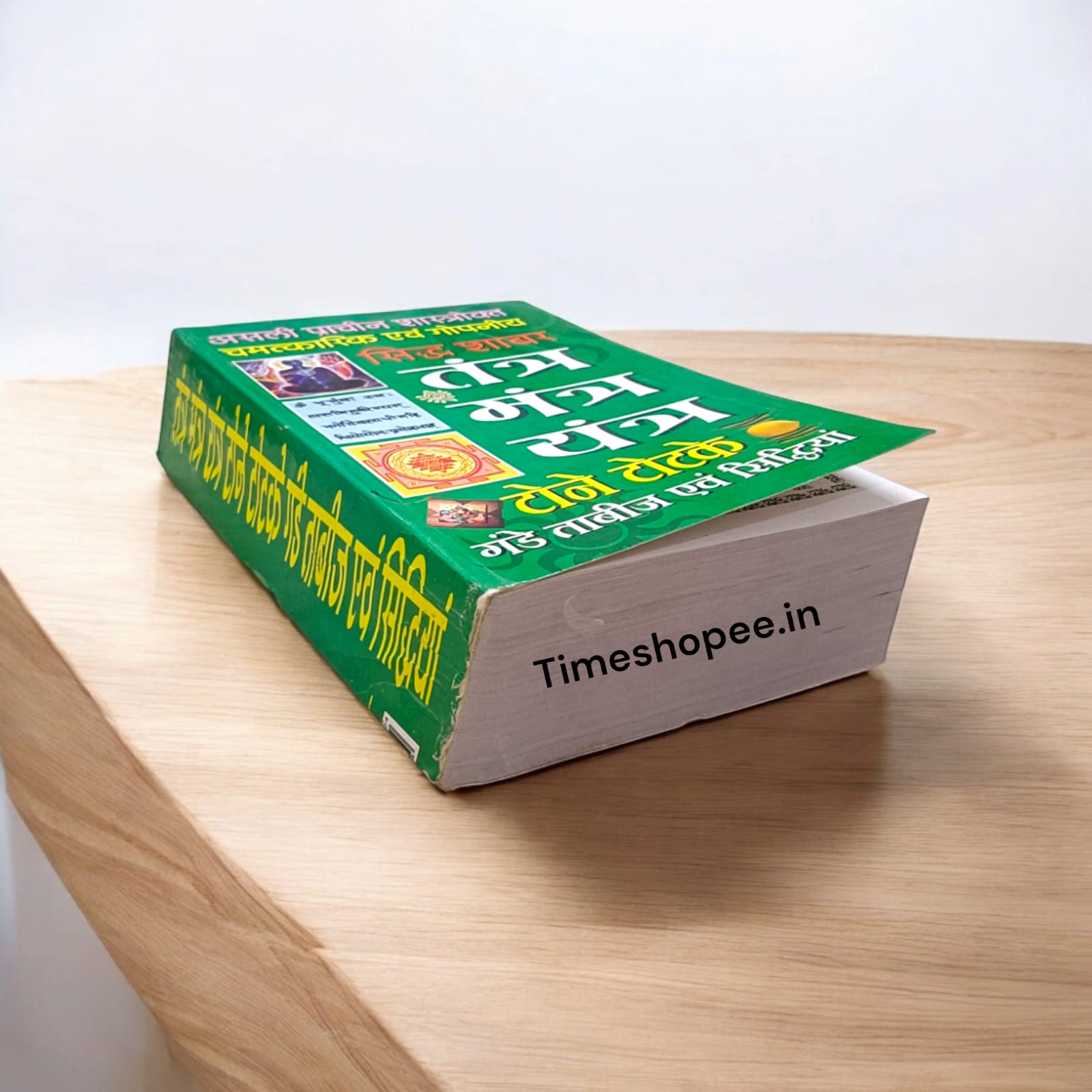 Tantra Mantra Yantra Book in Hindi | Tone Totke Gande | टोन टोटके गंडे तावीज़ एवं सिद्धिया | Timeshopee