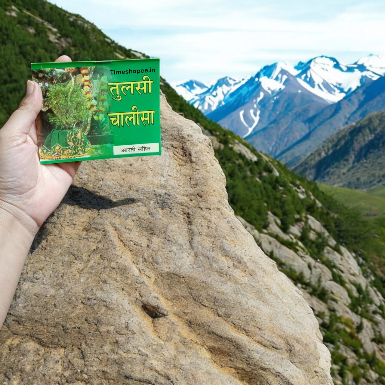 Tulsi Chalisa Hindi Book with 16 pages, available at Timeshopee.