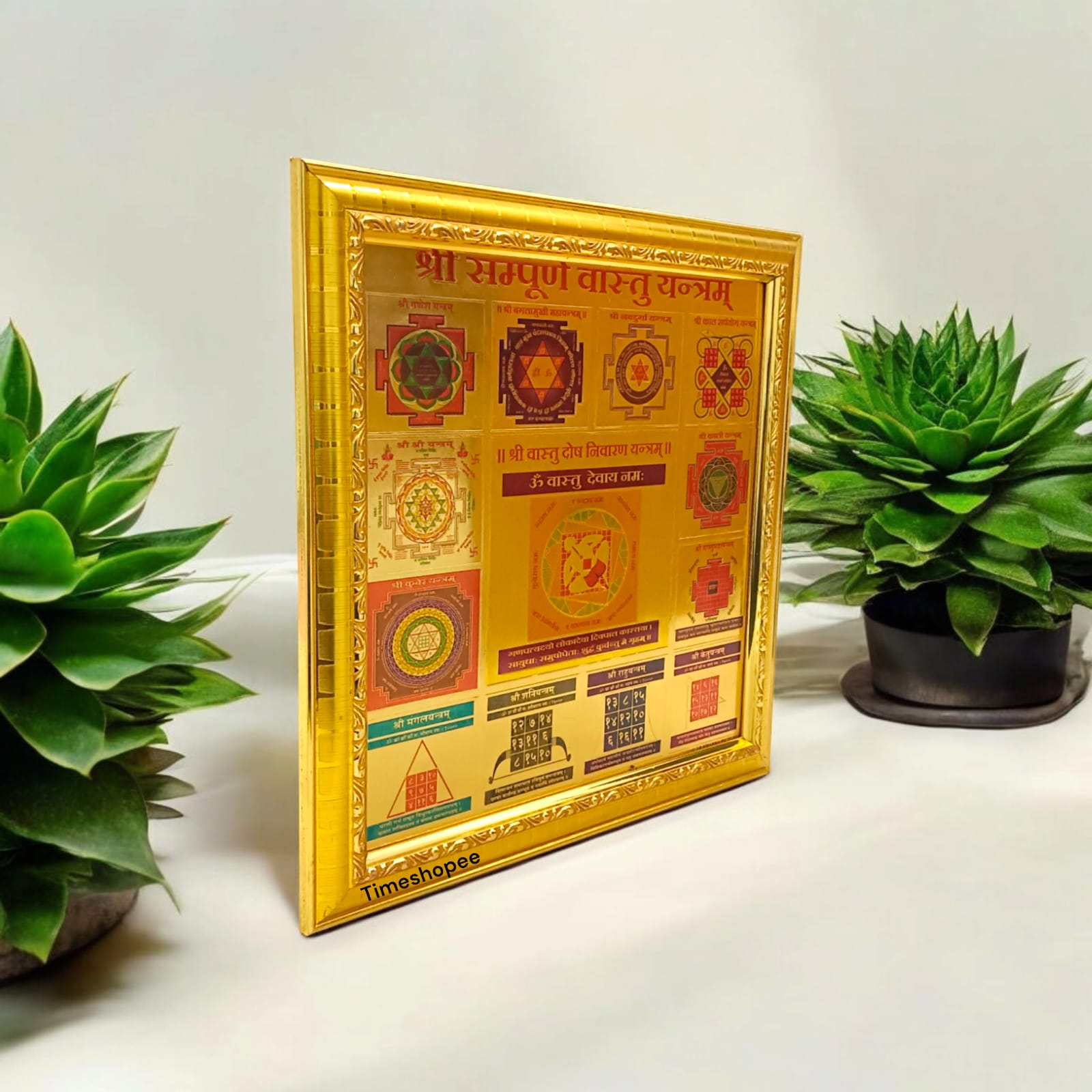 Vaastu Dosh Nivaran Yantra Gold Plated with Wooden Frame | Sampuran Yantra | Timeshopee