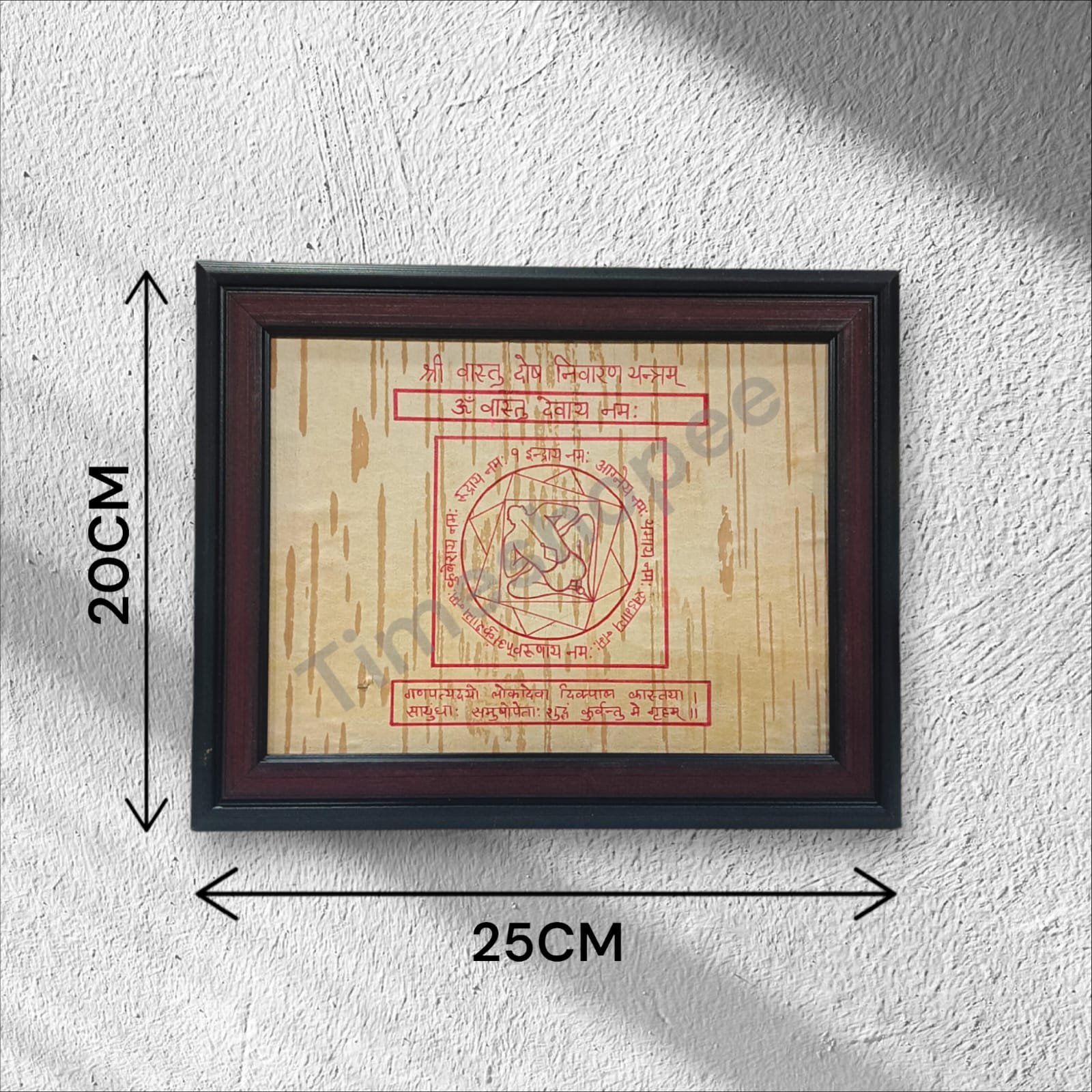 Vaastu Dosh Nivaran on Bhojpatra with Frame | Yantra for Vaastu Dosh Nivaran | Timeshopee