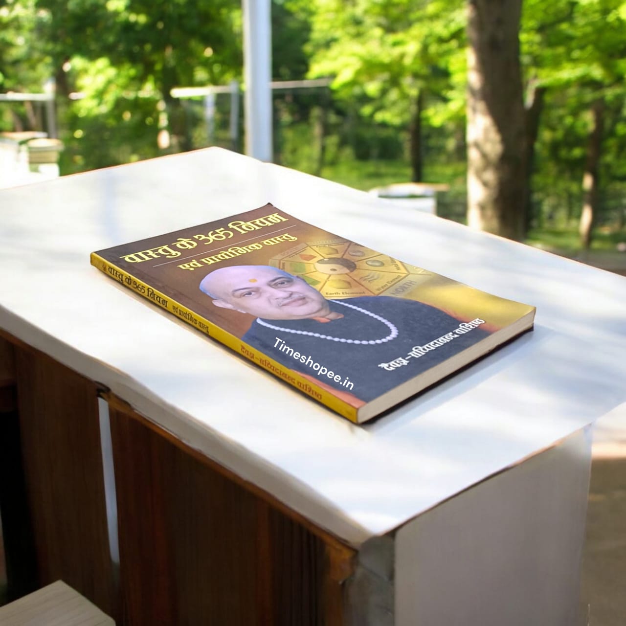 Vaastu Ke 365 Niyam Hindi Book for Vaastu Shastra Guidance