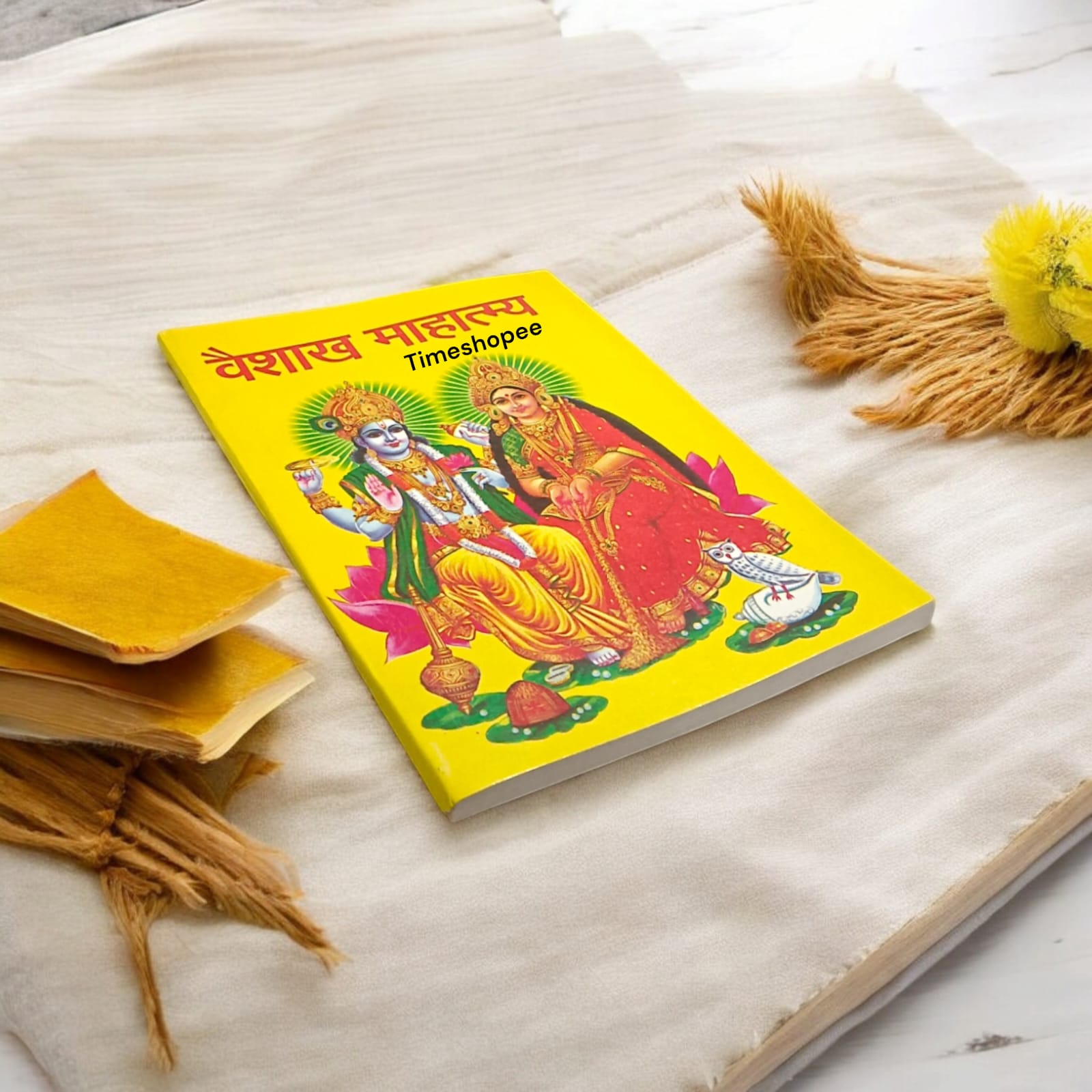 Vaishakh Mahatmya Hindi Book on Vaishakh Month Rituals and Significance