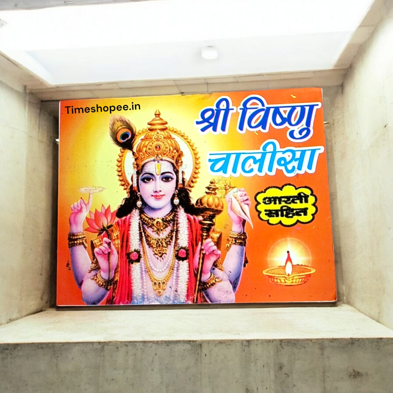 Vishnu Chalisa Hindi Book with 31 Pages, available at Timeshopee.