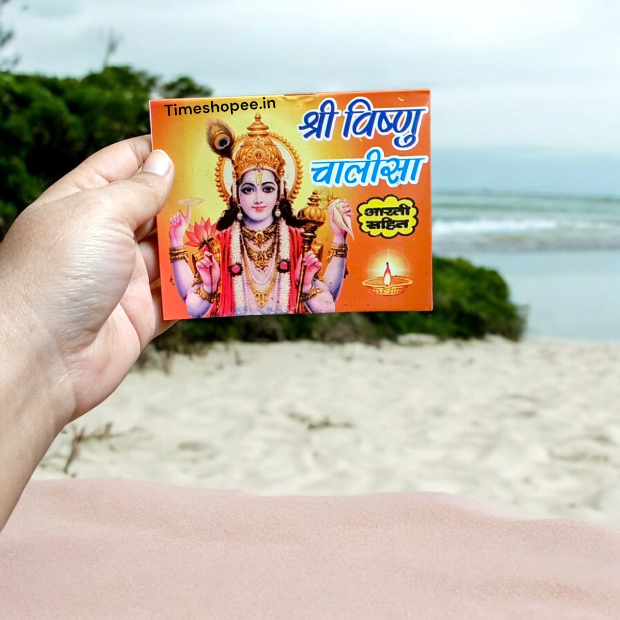 Vishnu Chalisa Hindi Book with 31 Pages, available at Timeshopee.