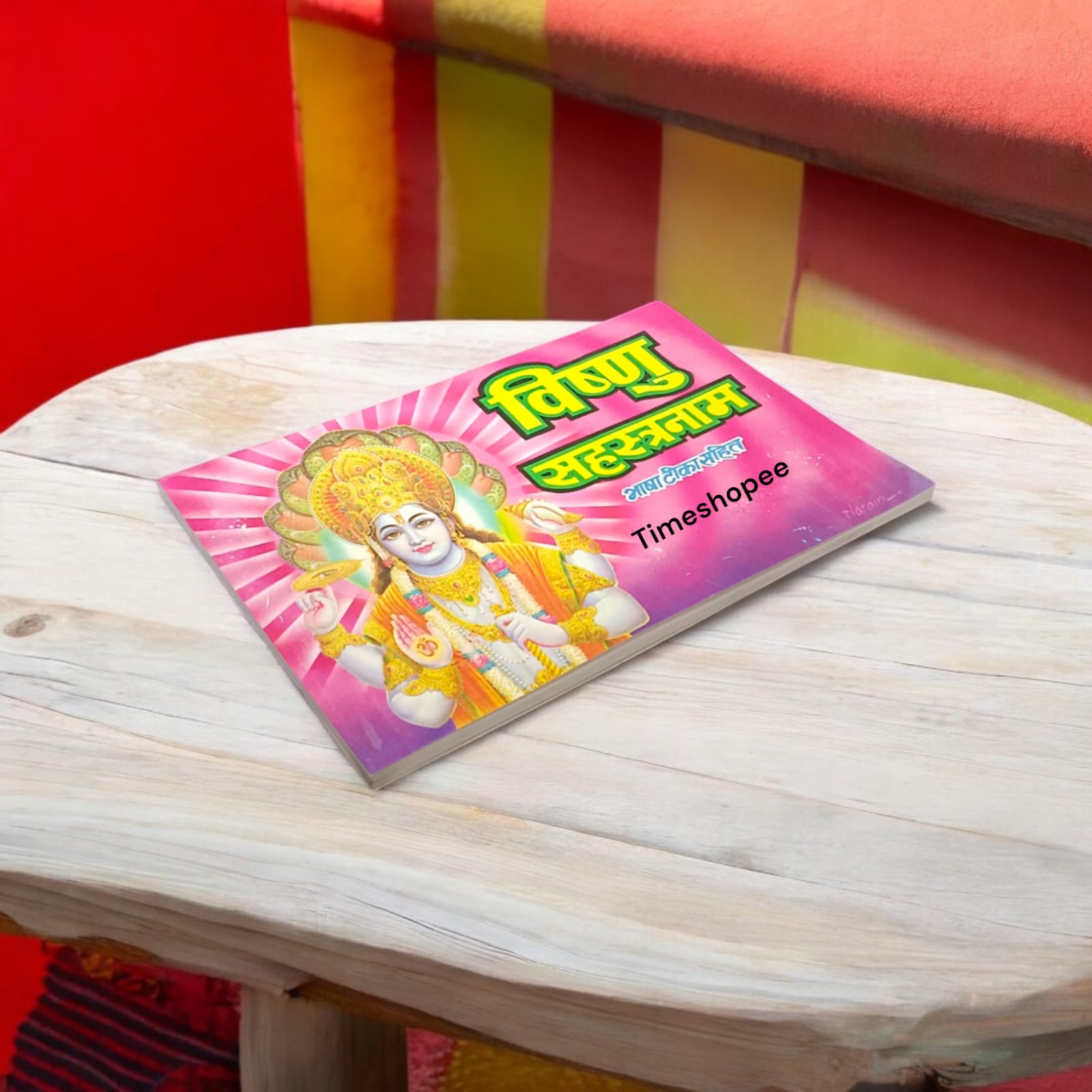 Vishnu Sahastranamam Book in Hindi | विष्णु सहस्त्रनाम | Timeshopee