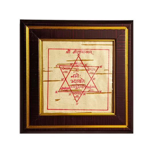 Geeta Yantra on Bhojpatra | Framed Sacred Yantra for Puja & Worship – Timeshopee