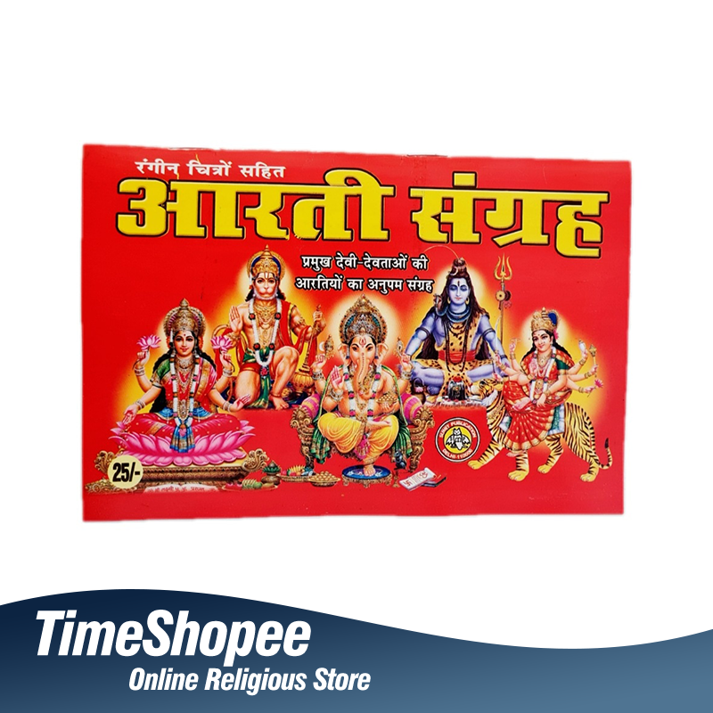 Aarti Sangrah Sabhi Devi-Devtao Ki Aarti Sangrah By Timeshopee