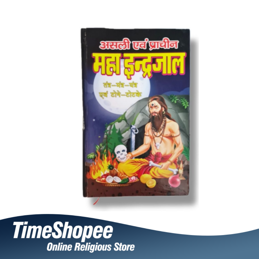 Asli Prachin Maha Indrajal Big | Red & Black Magic Book | Timeshopee