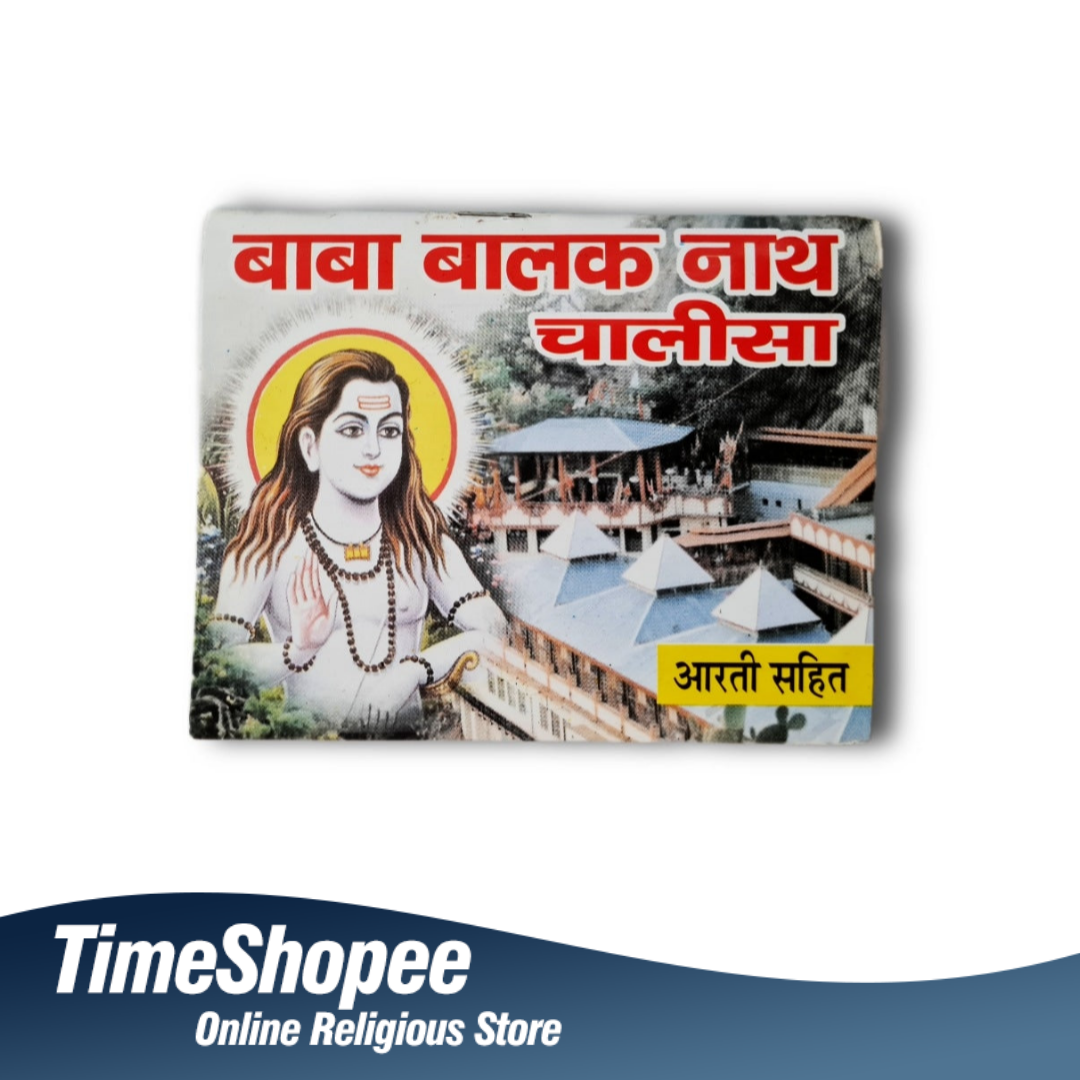 Baba Balak Nath Chalisa | Hindi Book with Chalisa, Aarti | Timeshopee