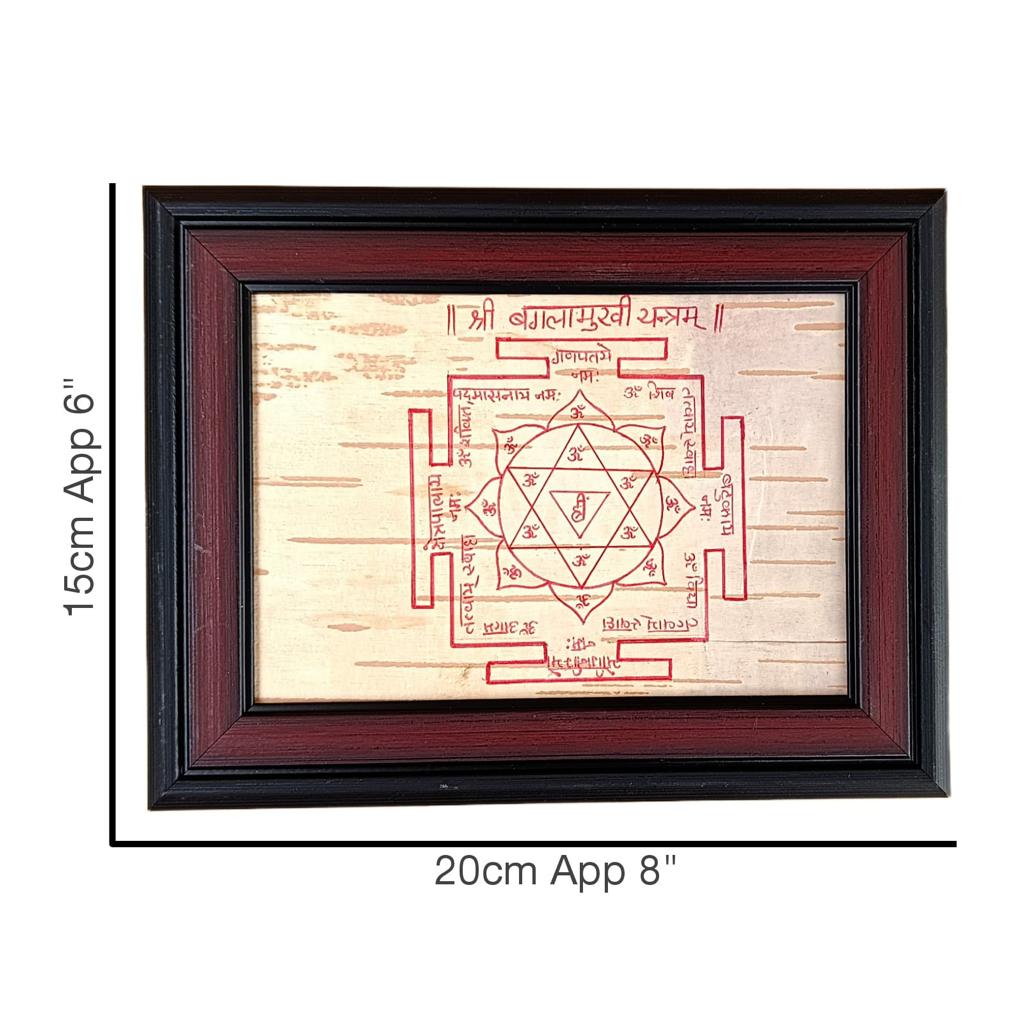 Baglamukhi Yantra on Bhojpatra with Frame, Maa Baglamukhi Yantra, available at Timeshopee.