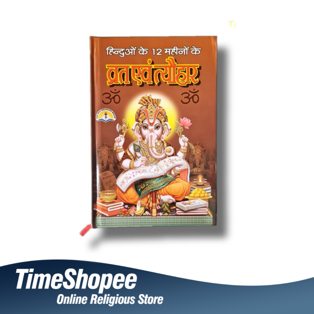 Baraha Mahine Ke Sampooran Vrat Aur Tyohar | Hindi Book | Timeshopee