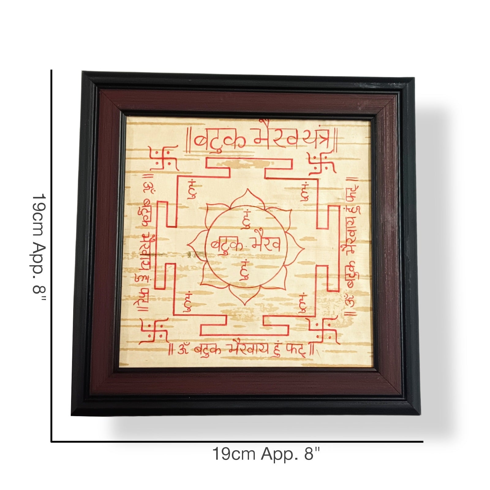 Batuk Bhairav Yantra on Bhojpatra | Handmade by Timeshopee