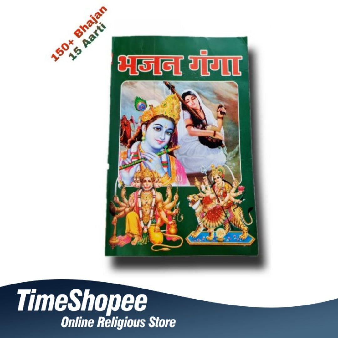 Bhajan Book in Hindi - Bhajan Ganga - Mixed Bhajan & Aarti | Best Bhajan Book of the Year | Timeshopee