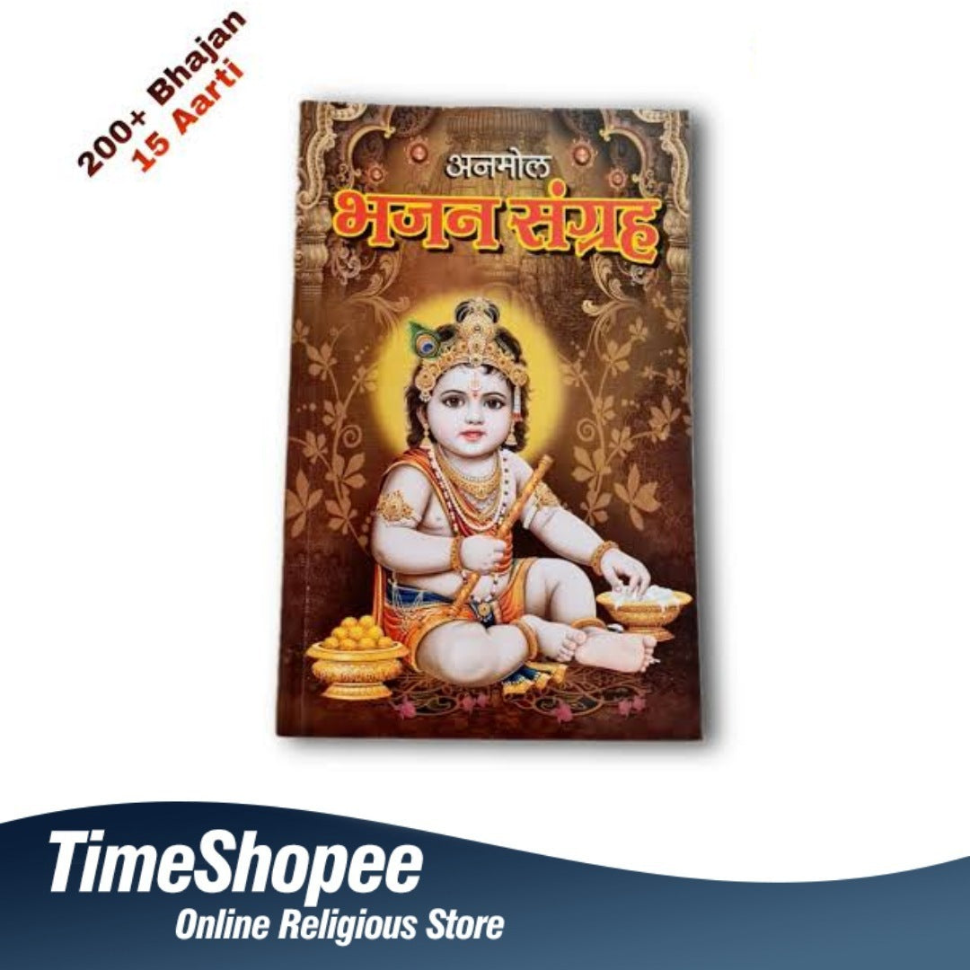 Bhajan Book in Hindi - Mixed Bhajan & Aarti | Best Bhajan Book of the Year | Timeshopee