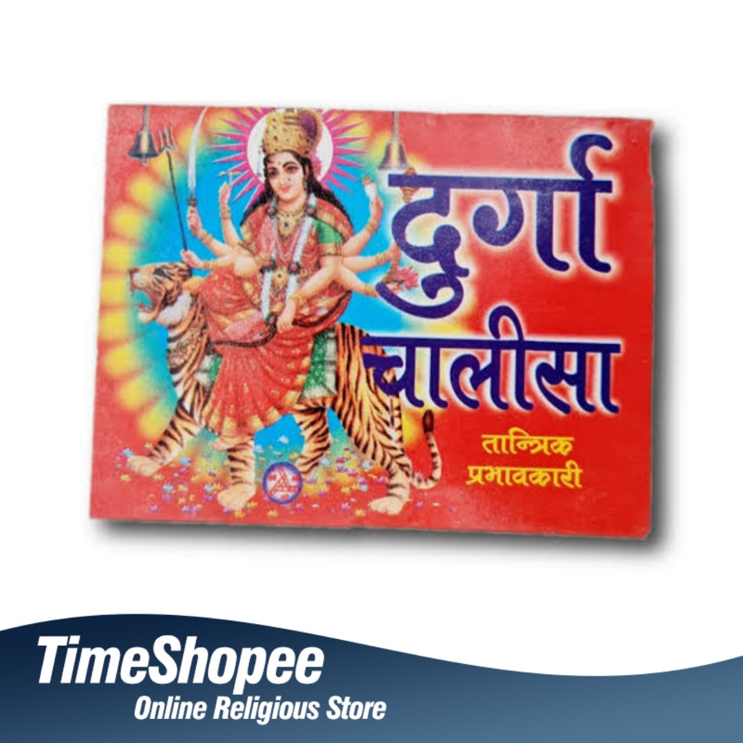 Durga Chalisa (दुर्गा चालीसा) Hindi Book from Timeshopee
